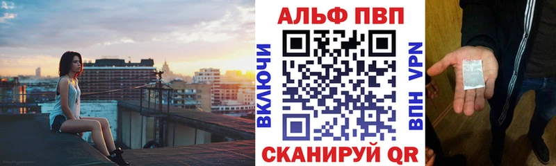 Где купить Партизанск Марихуана ТГК СК Гашиш МЕФ АМФ