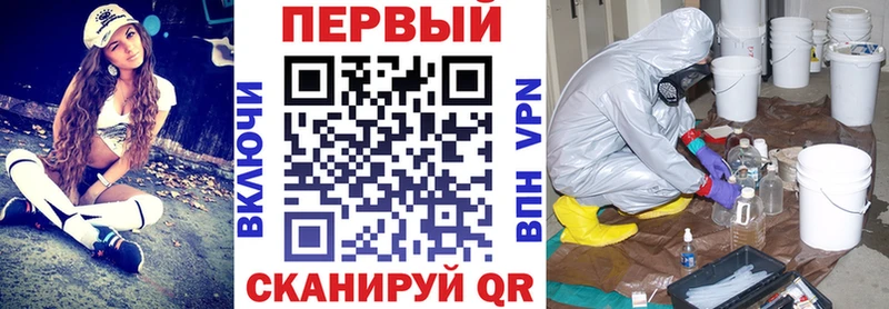 АМФЕТАМИН VHQ  мега зеркало  Партизанск  купить  