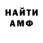 АМФЕТАМИН Premium Ell Krick