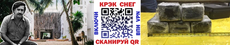 Кокаин Боливия  Партизанск 