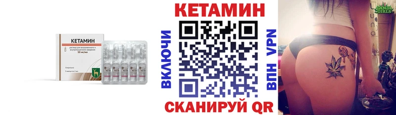 darknet какой сайт  Партизанск  Кетамин ketamine 