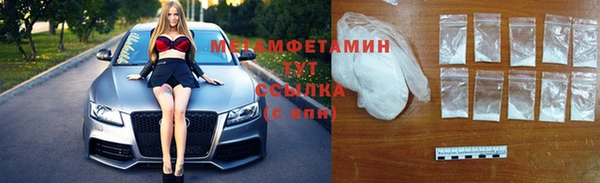 соль курить ск Абдулино