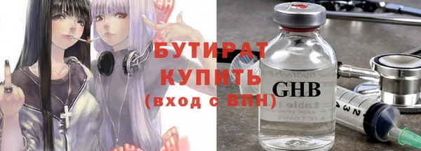 не бодяженный Абинск