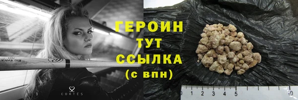 стаф Абаза