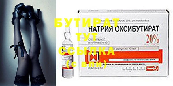 стаф Абаза