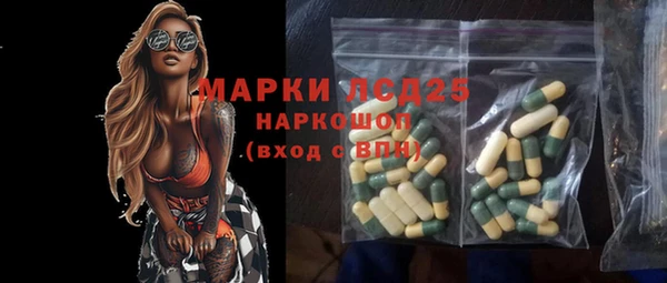 стаф Абаза