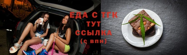 стаф Абаза