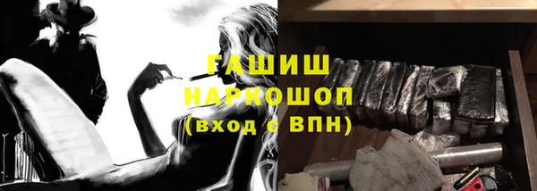 стаф Абаза