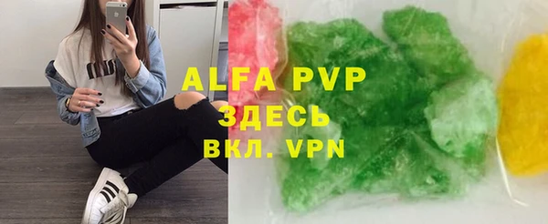 соль курить ск Абдулино