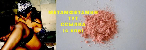 соль курить ск Абдулино