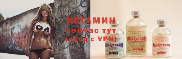 MDMA Покровск