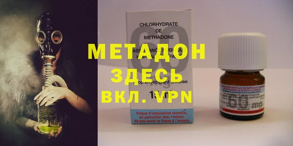 соль курить ск Абдулино