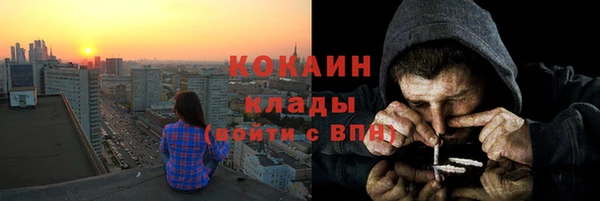 соль курить ск Абдулино