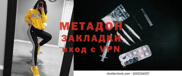 стаф Абаза
