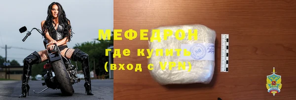 соль курить ск Абдулино