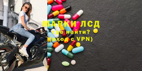 стаф Абаза