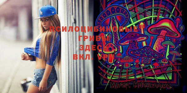 соль курить ск Абдулино
