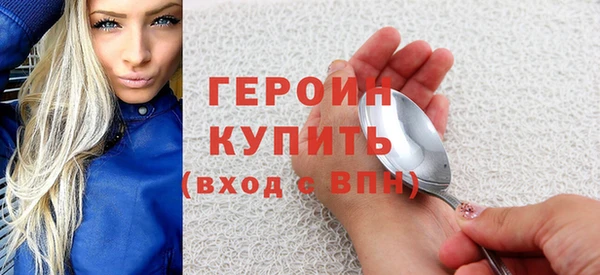 соль курить ск Абдулино