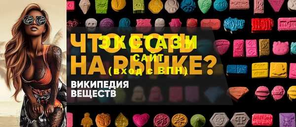 не бодяженный Абинск