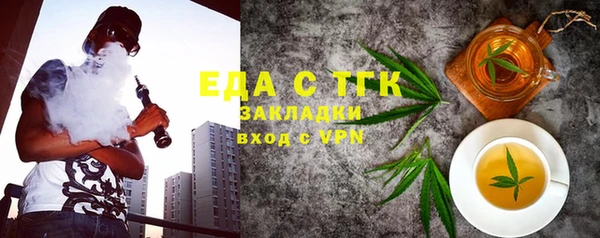 соль курить ск Абдулино