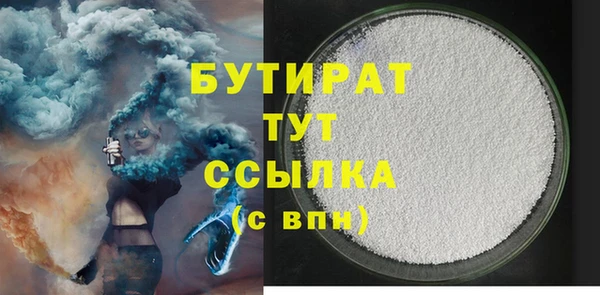 соль курить ск Абдулино