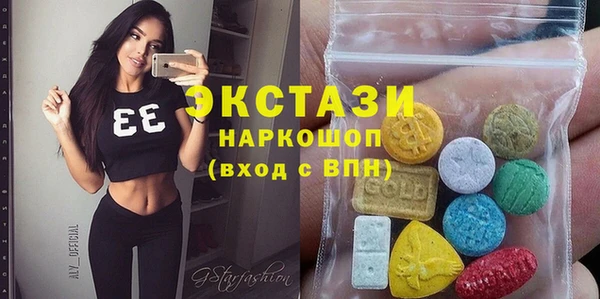 соль курить ск Абдулино