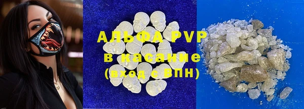 соль курить ск Абдулино
