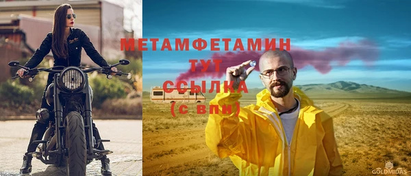 соль курить ск Абдулино