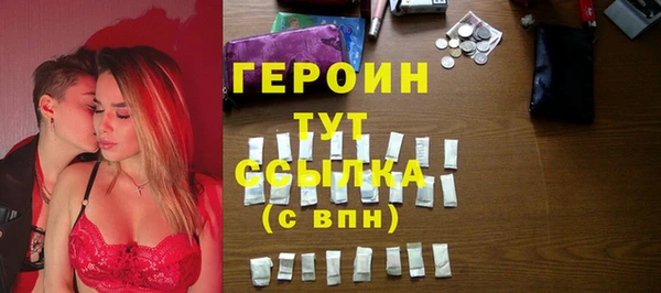 не бодяженный Абинск