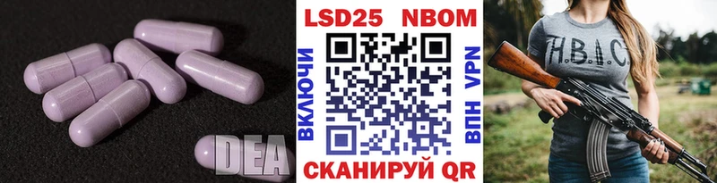 ОМГ ОМГ   Партизанск  LSD-25 экстази кислота 