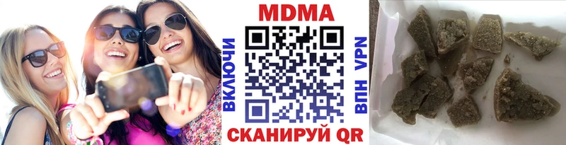 МДМА молли  blacksprut ссылка  Партизанск 