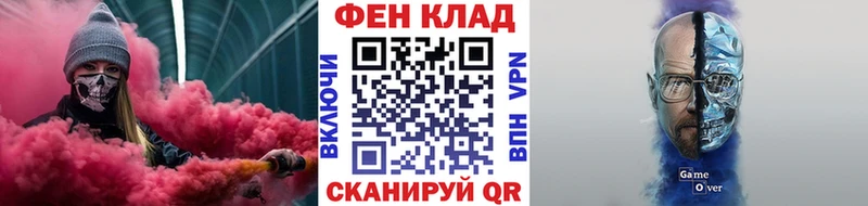 хочу Партизанск МЕТАМФЕТАМИН мет