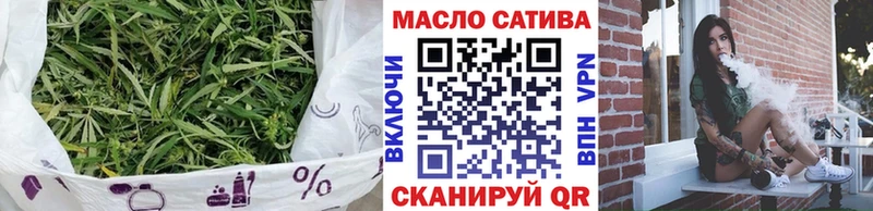 дарнет шоп  Партизанск  kraken tor  ТГК гашишное масло 